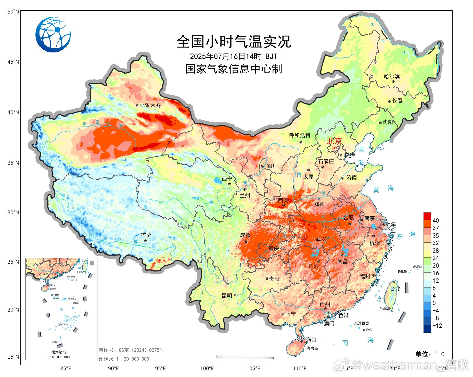 【高温】今天截至14时最高气温，新疆吐鲁番盆地、湖北、陕西站点包揽前十，上榜门槛