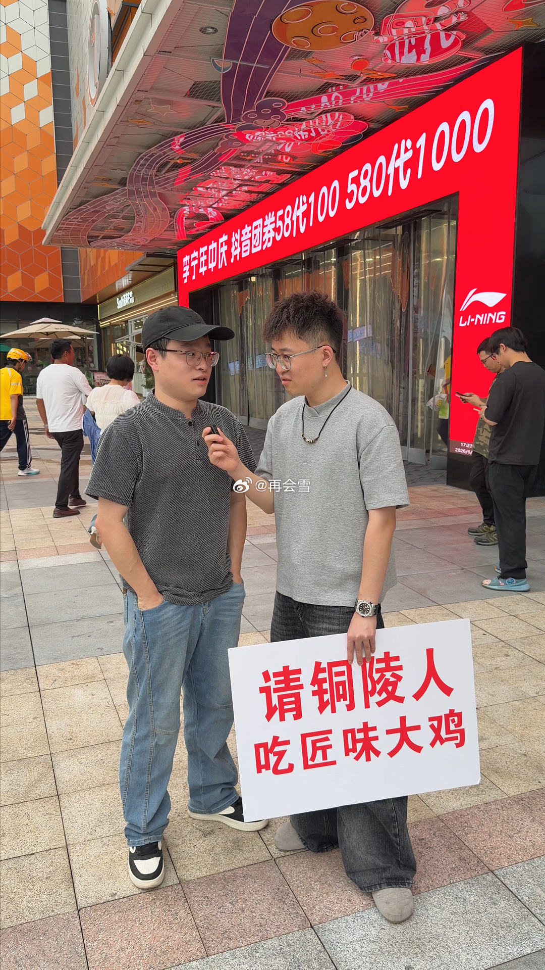 安徽铜陵新晋美食家乡热梗带火铜陵，整座城市氛围感拉满！各类联动活动人气爆棚，商圈