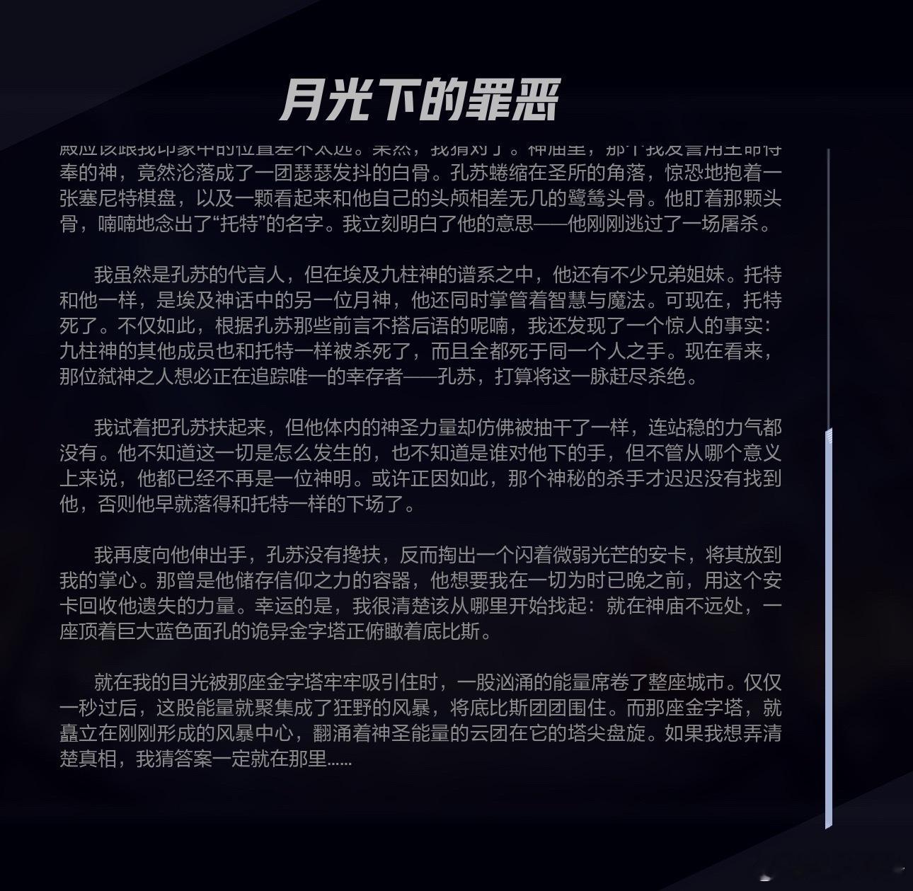 发生什么事了 
