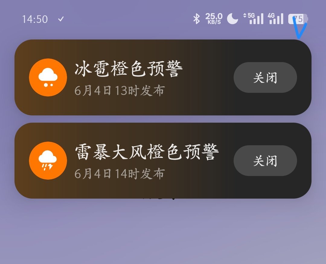 我知道了
