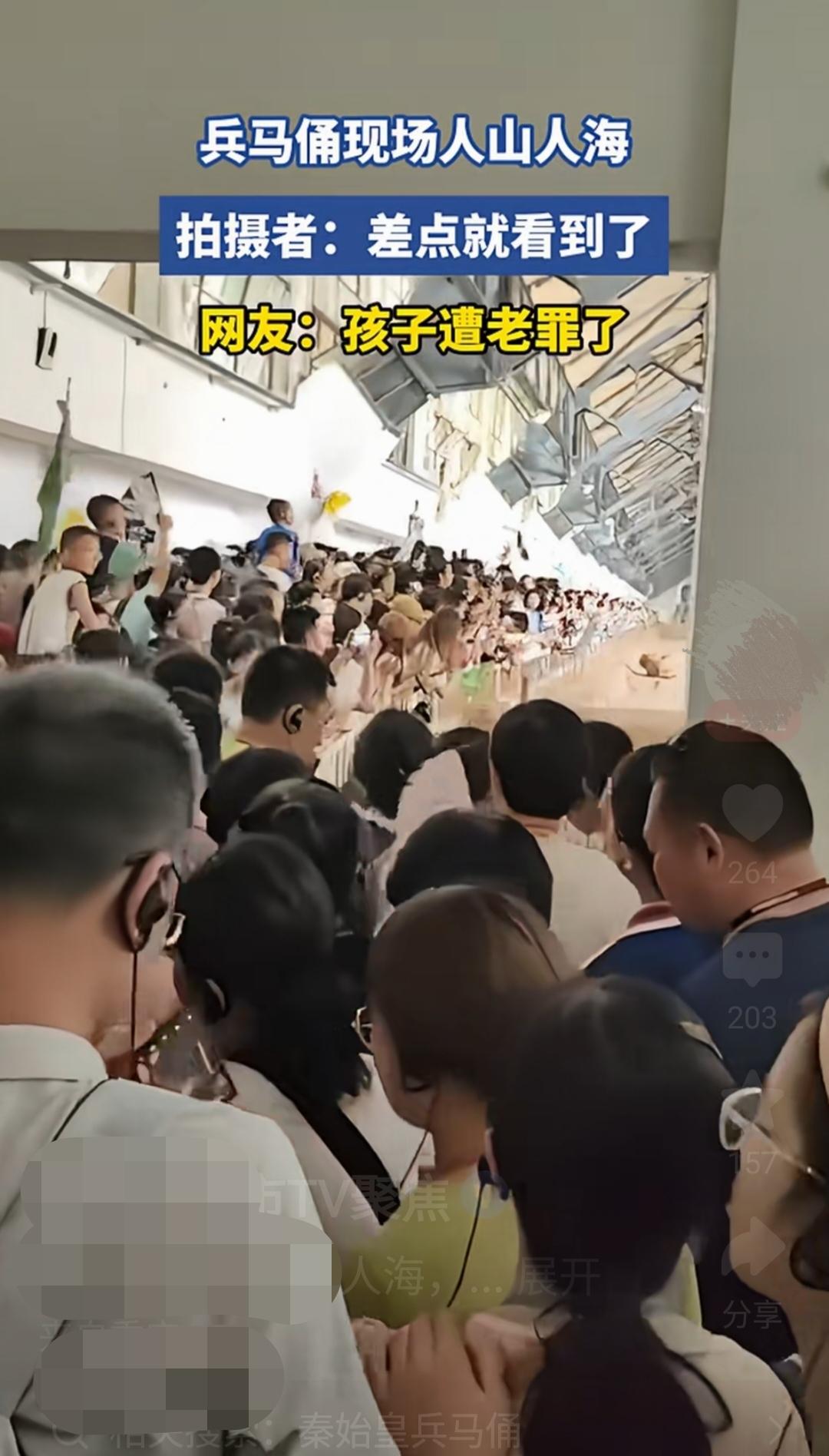 这次暑假去西安秦始皇兵马俑人实在是太多了。
大早上一到兵马俑门口，呼啦啦就涌上一