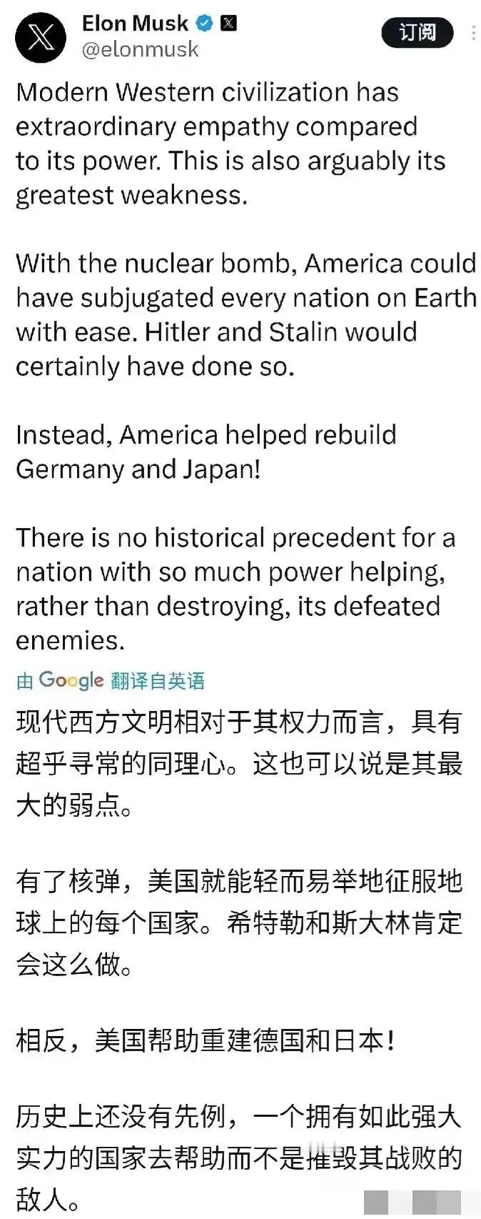 全球震撼！马斯克言论引发思考，“美国本可成霸主却选择重建战败国！”

科技巨头马