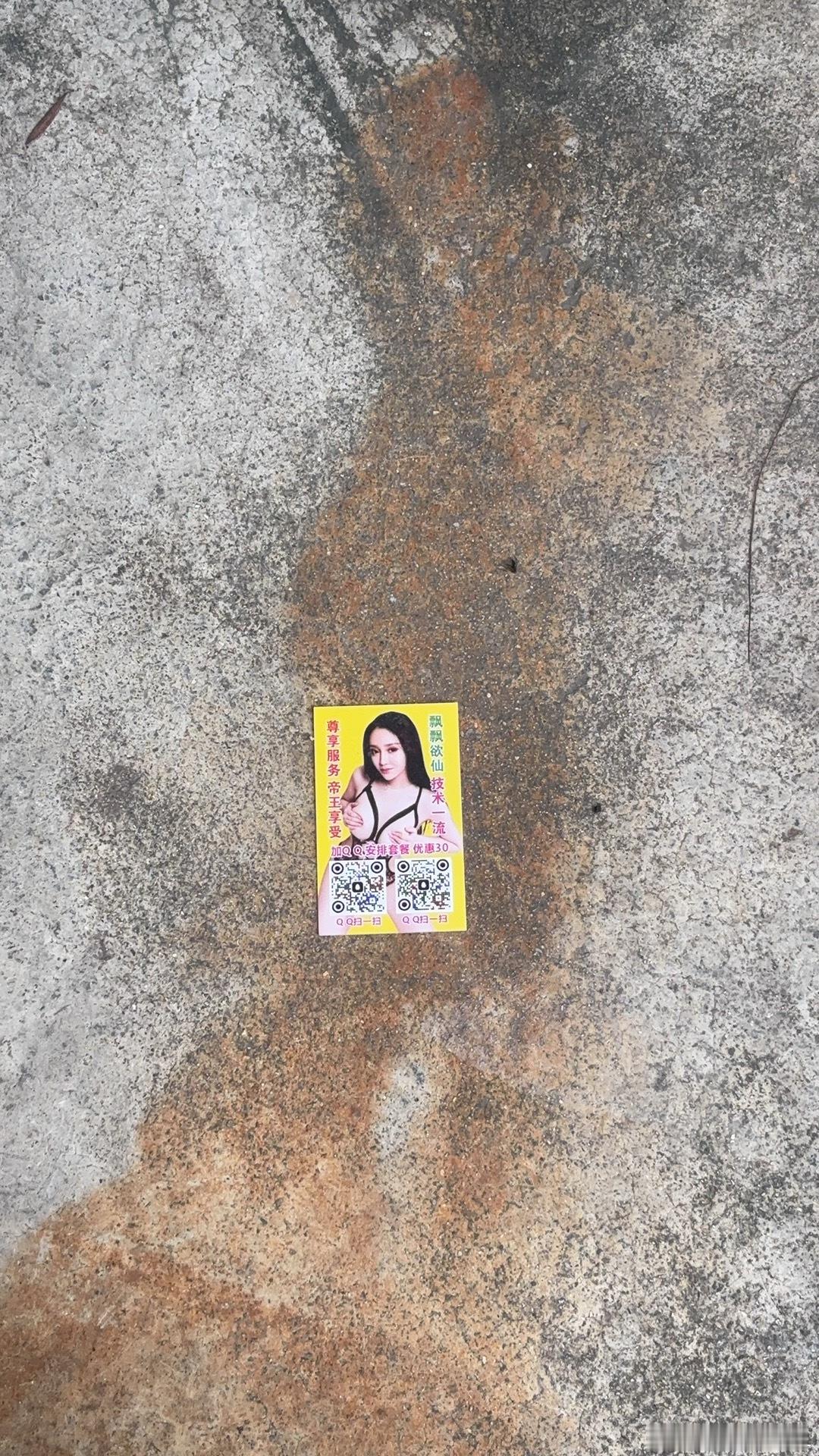？ 