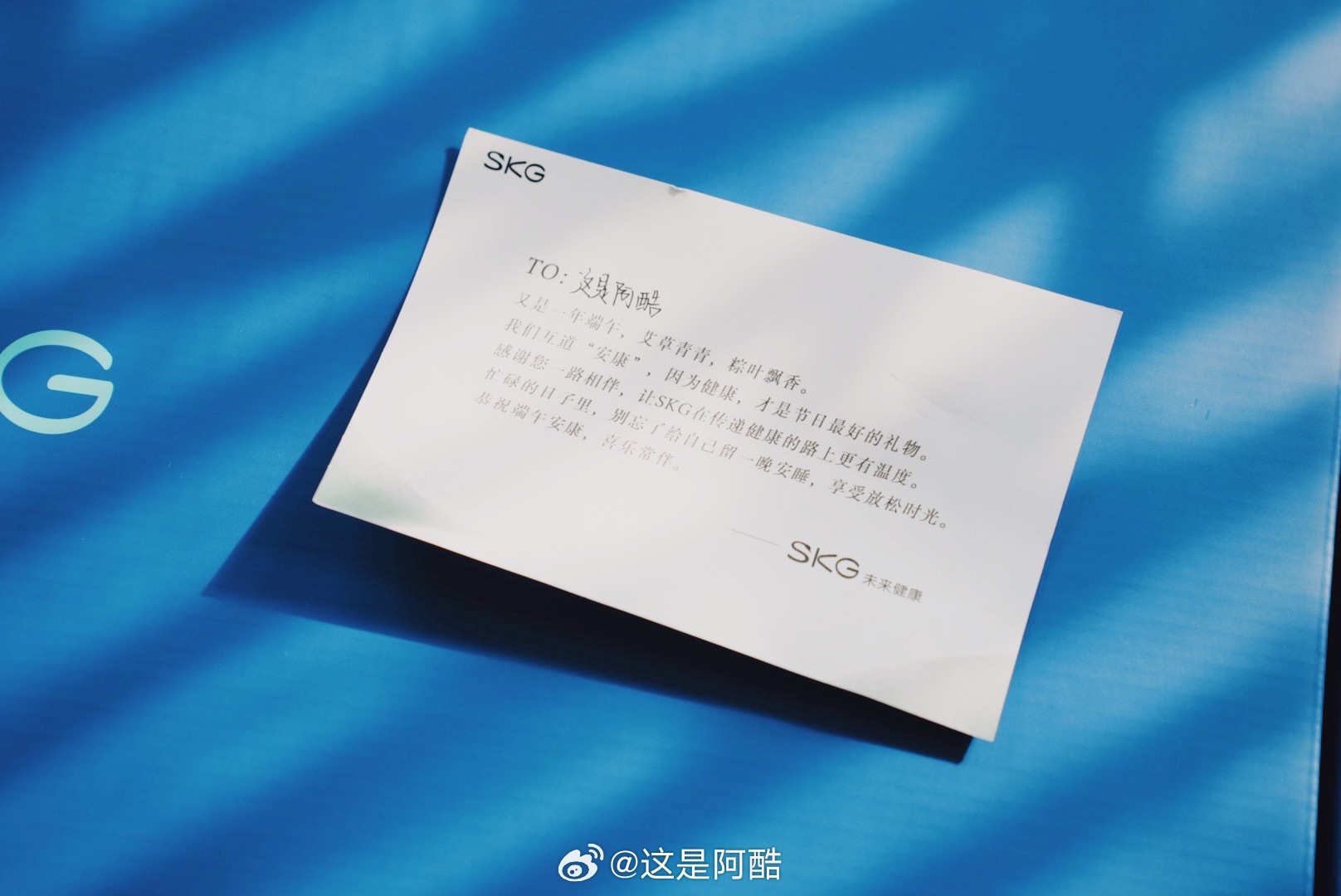 感谢的朋友！今年端午礼盒是一个深睡枕昨天拿着新枕头已经睡了一晚了：这枕头是真的有