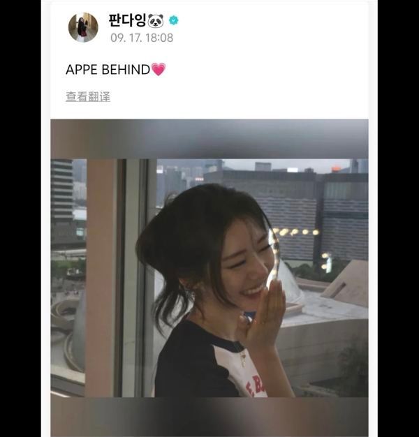 怎么看待李茶仁连apee品牌名都能打错，是想和asa一起当幼毕姐妹花吗？ 事已至