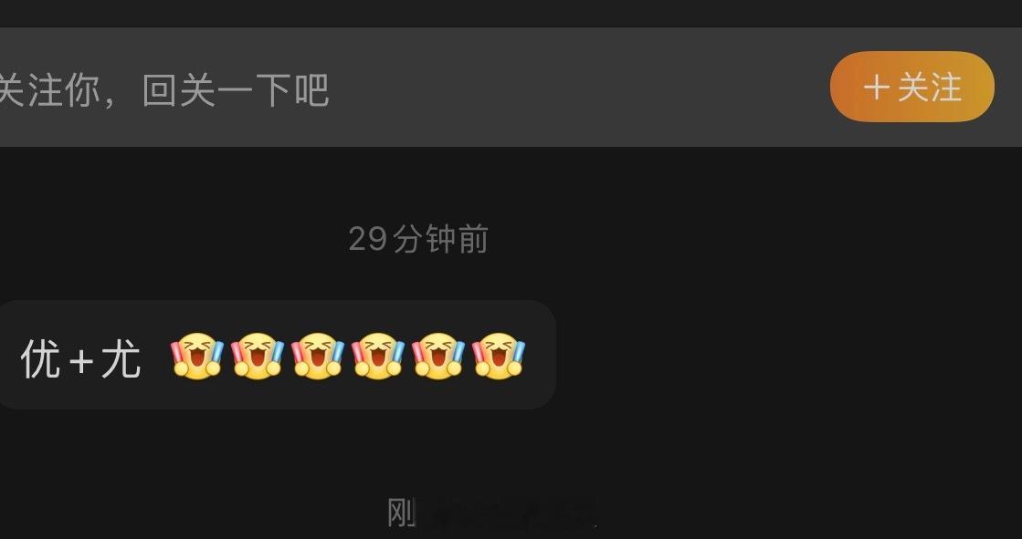 啥意思？ 