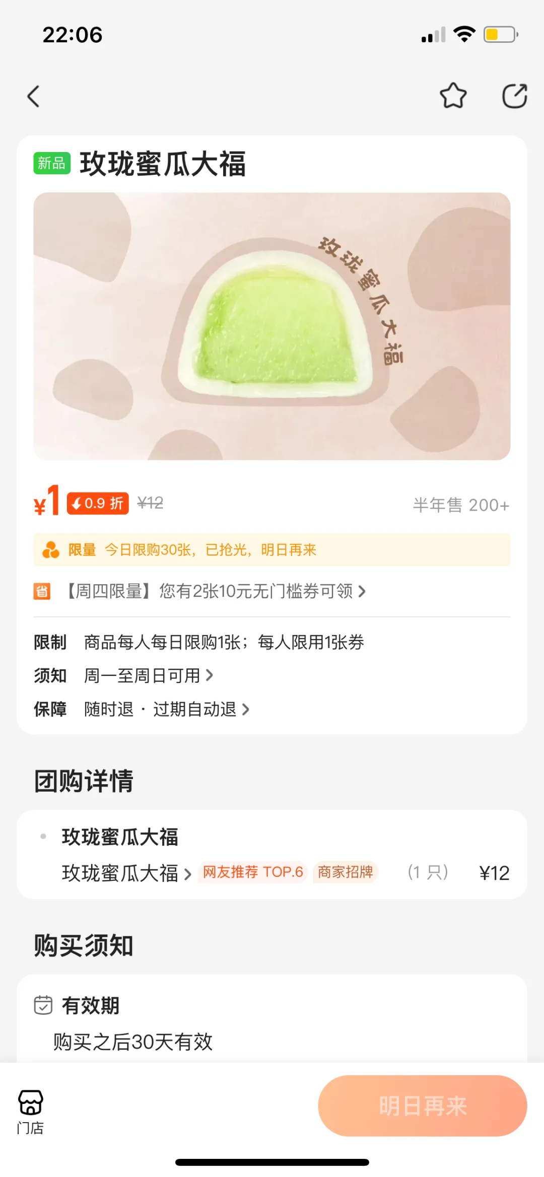 苏州人民都收到通知没？！