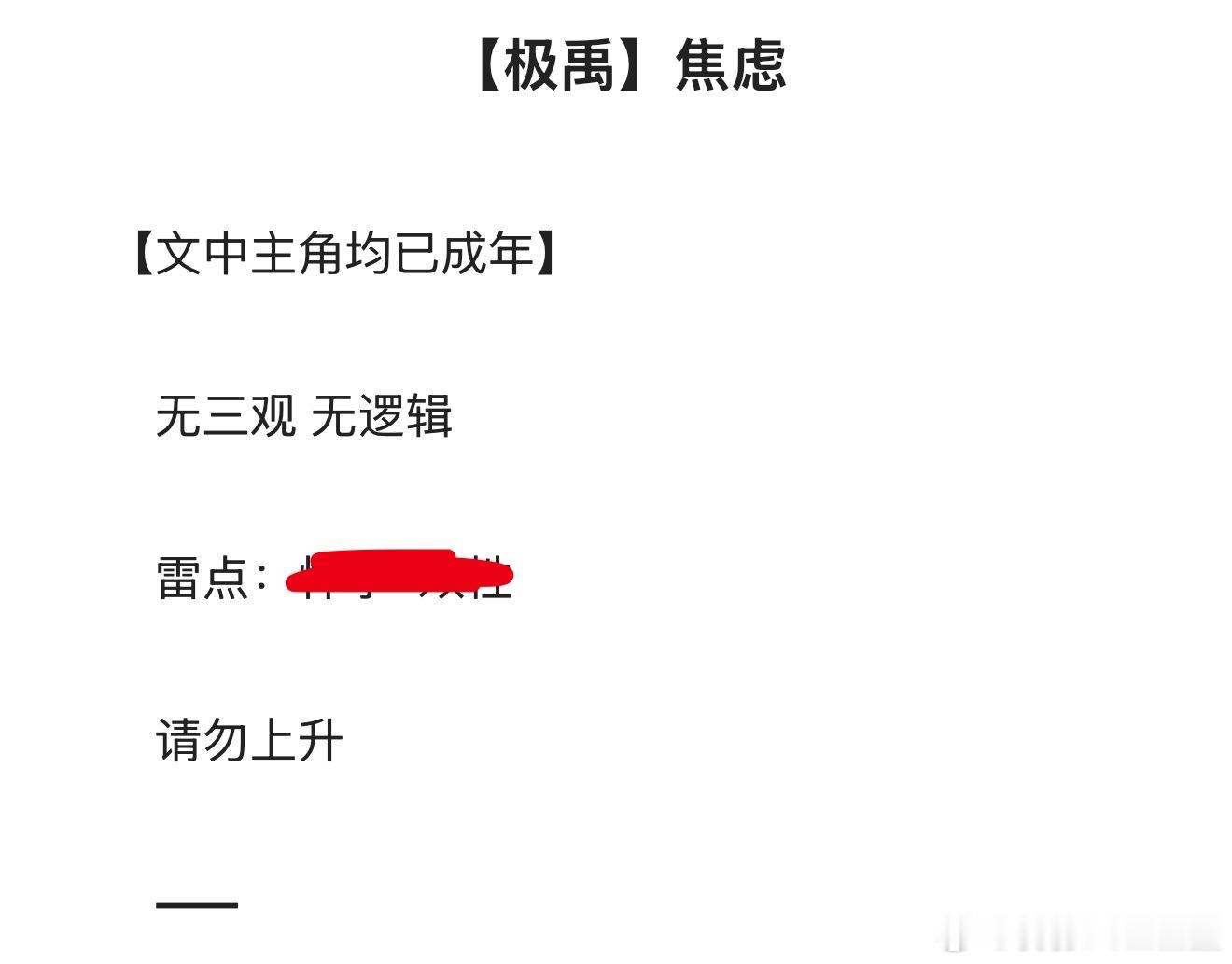 哦莫哦莫 