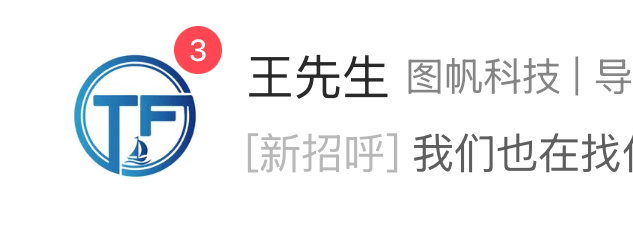 看到头像弹出消息点进去发现名字三秒体验大起大落