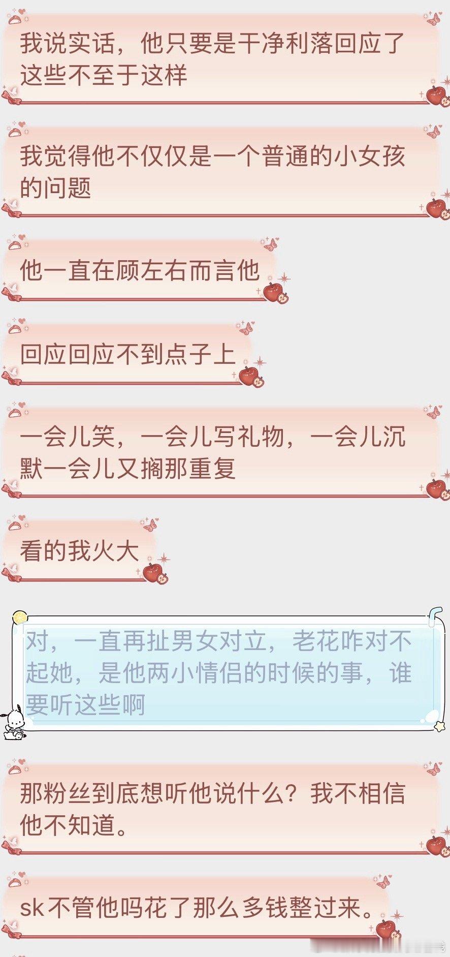 唉，不还违约金，老甩裤肯定不会放人的，关键是她这个直播就相当于承认所有事都是真的
