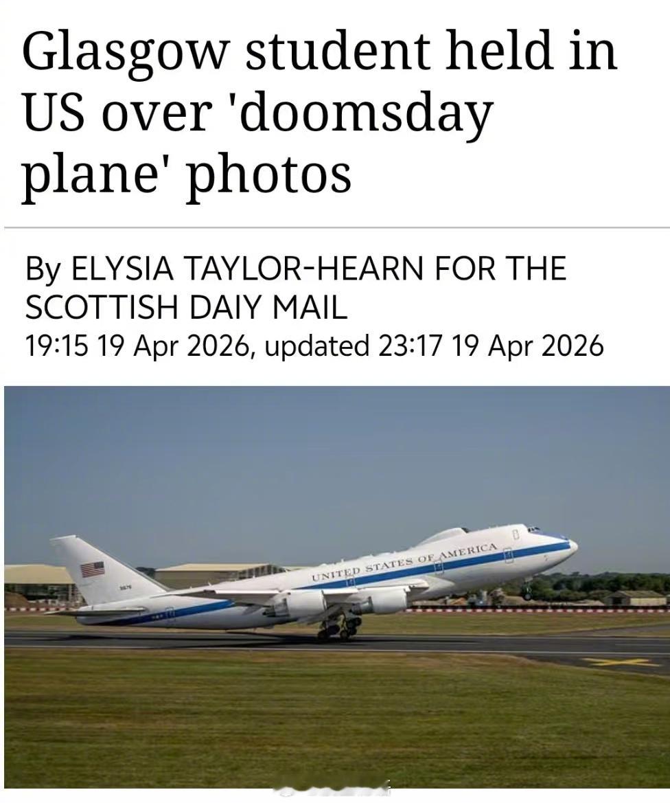 一名在英国格拉斯哥大学攻读航空工程的中国学生，因在美国奥福特空军基地拍摄“末日飞