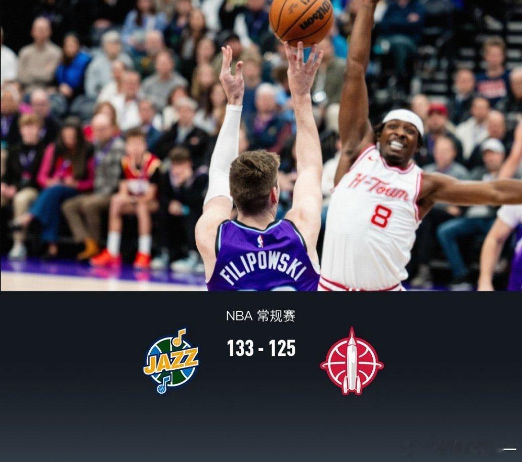 快船vs热火爵士133-125复仇火箭，马尔卡宁29分，KD申京合砍63分难救主