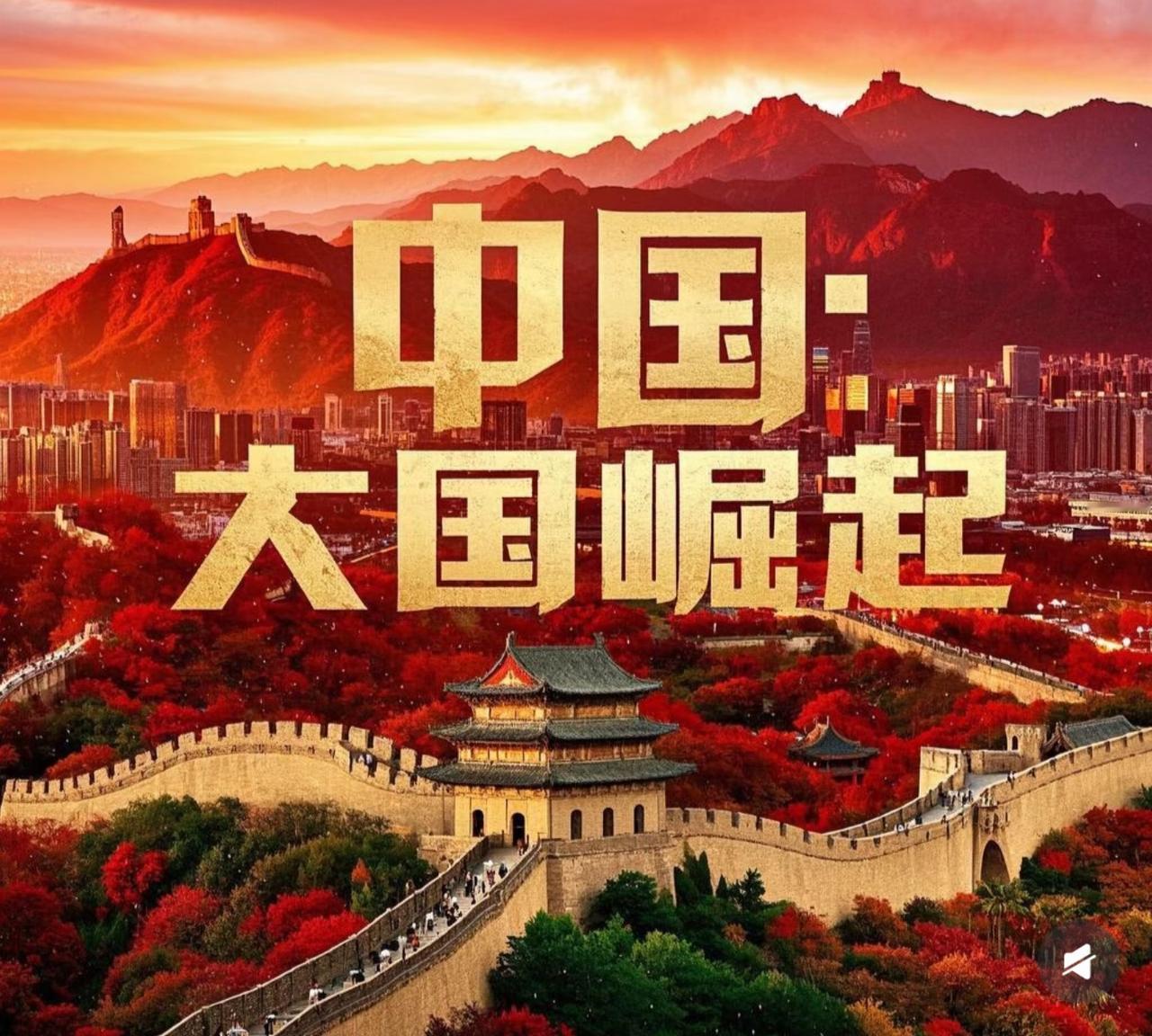 英国首相，终于当着全世界的面，把那句心里话给说出来了。
他说，中国，是世界三大强