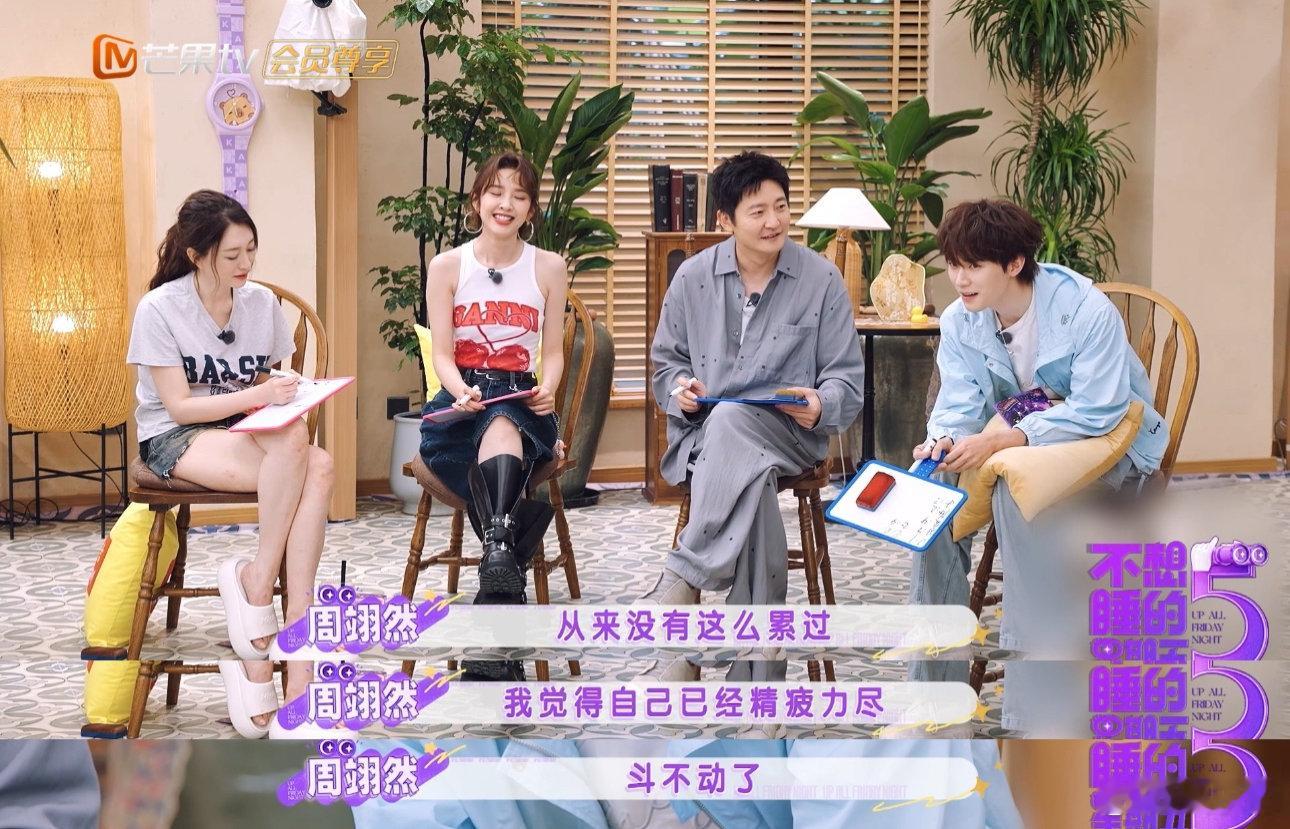 周翊然宝娟嗓压力表演赛名场面！模仿安陵容这段，沙哑虚弱的感觉拿捏得死死的，还原度