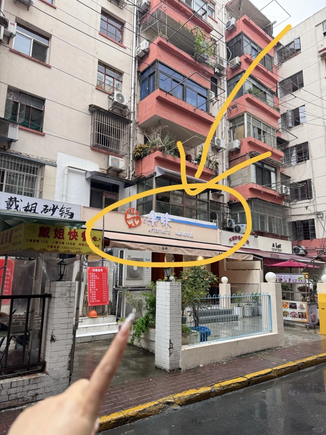 (南京)这家真的巨好吃！！！