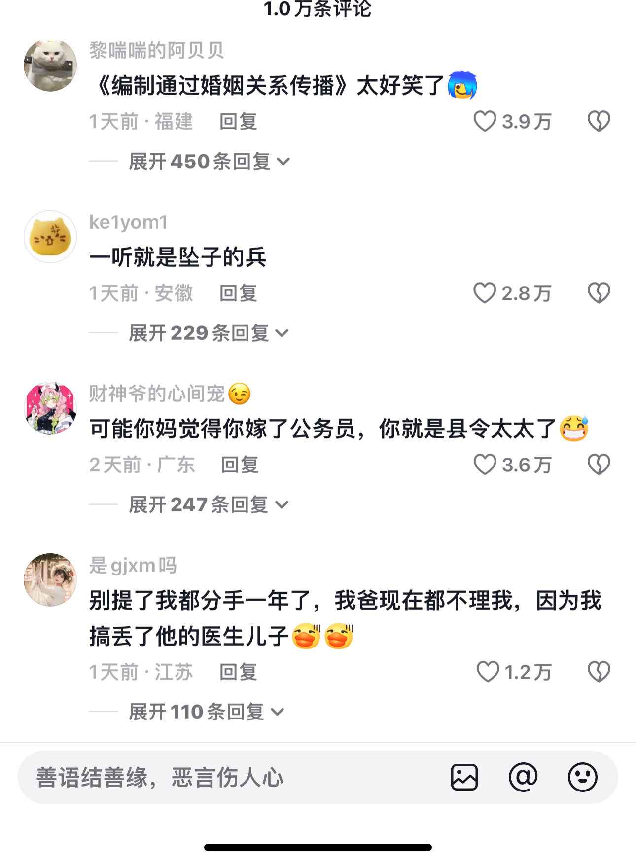 和男朋友分手后妈妈仿佛中年丧子事实上好多父母养的不是女儿，是野儿子的兑换券[吐]