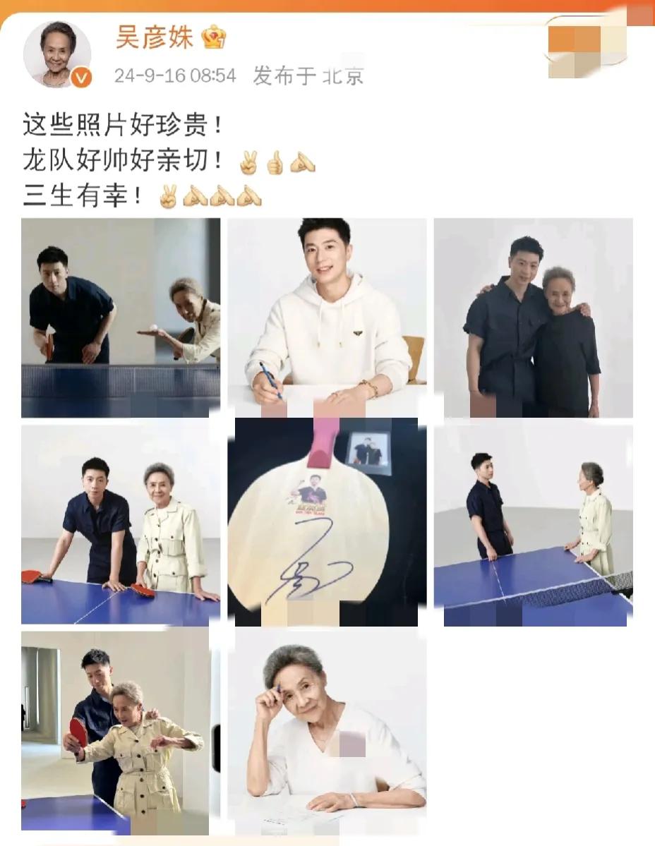 吴彦姝，激动发文！

9月16日上午八点多，老戏骨吴彦祖在社交平台发了个动态，看