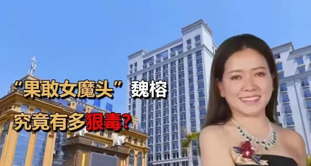 谁能想到？顶着“澳洲留学海归”光环的29岁女生明珍珍，手里竟沾着14条人命，还背