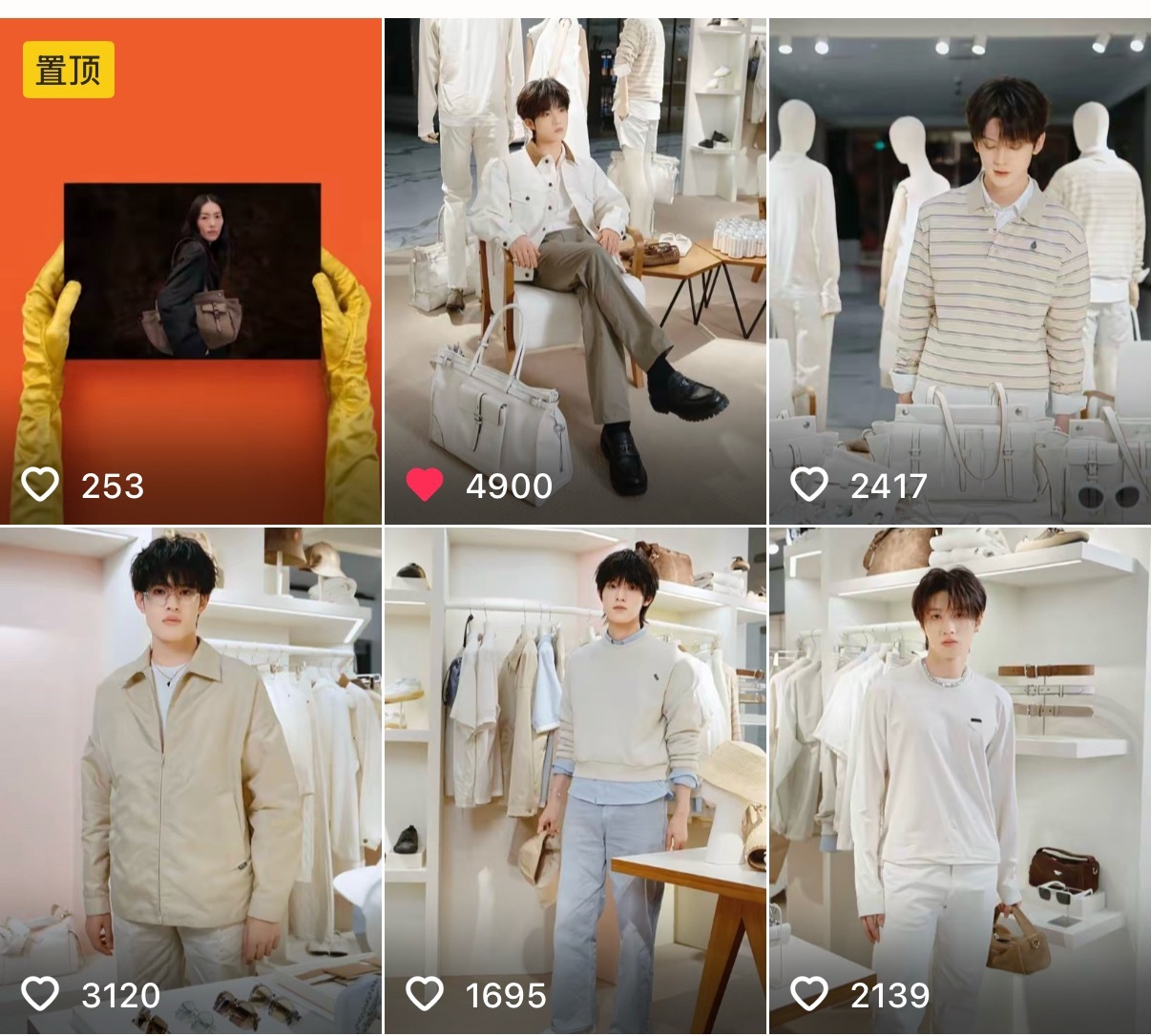 Prada你把店里东西看好，我感觉有四个人看着想🎲你东西 