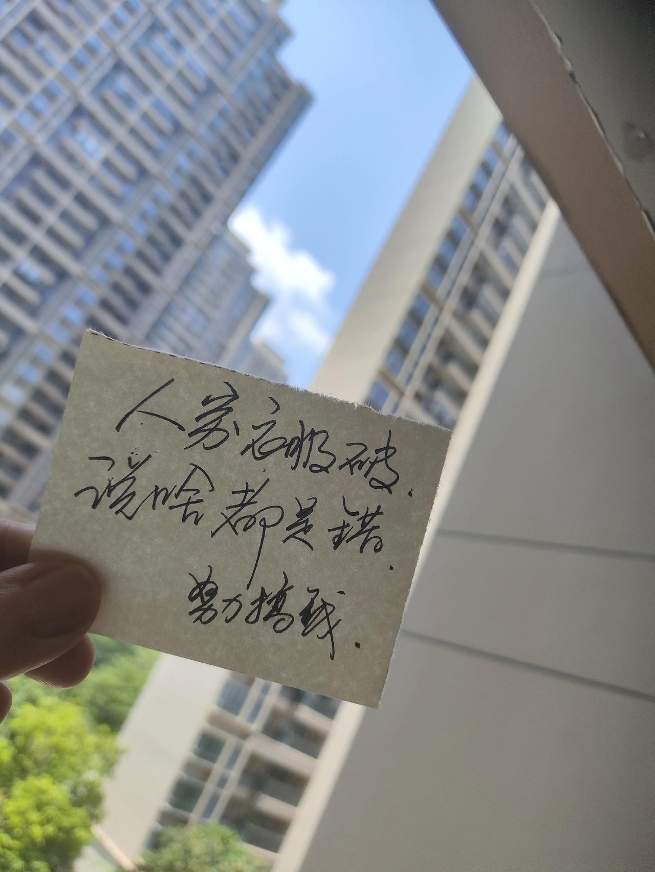 老同学hello 手写文字