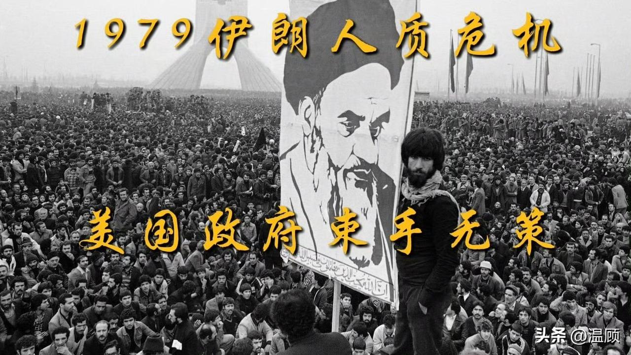1953 年，伊朗民选首相摩萨台，做了一件震动世界的事：
把被英国垄断的伊朗石油
