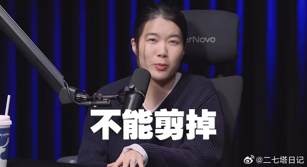 罗永浩和杨笠，这俩人也能到一块去？ 