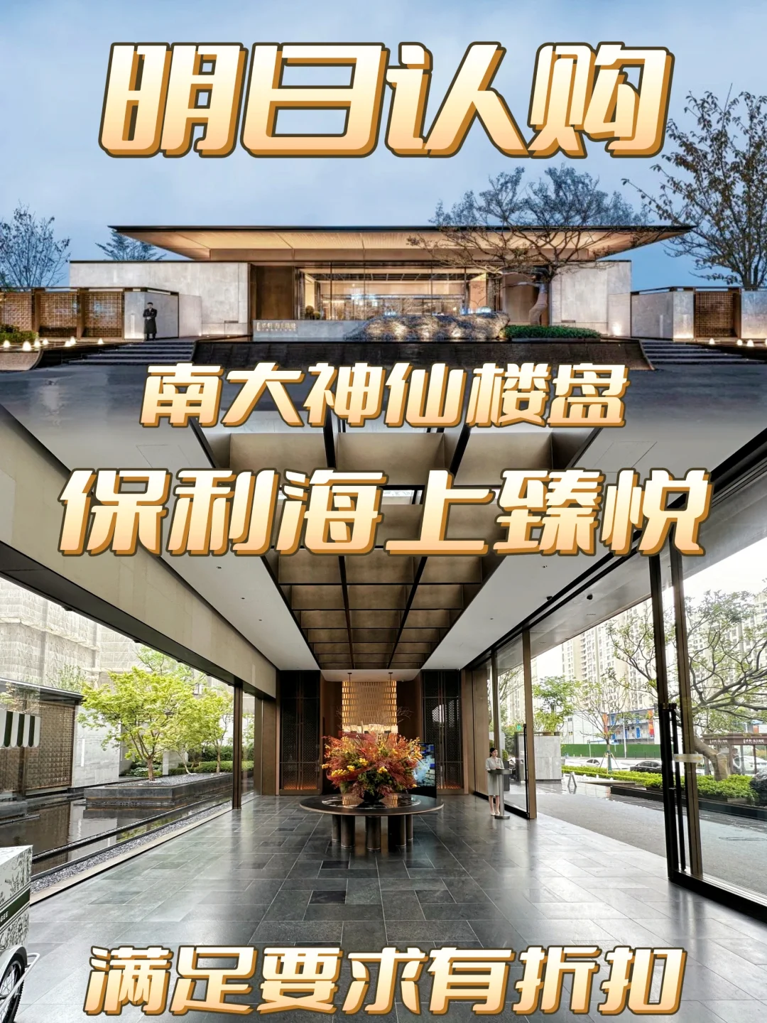 【正在认购】中环地铁口私塾旁滴新房❗❗❗