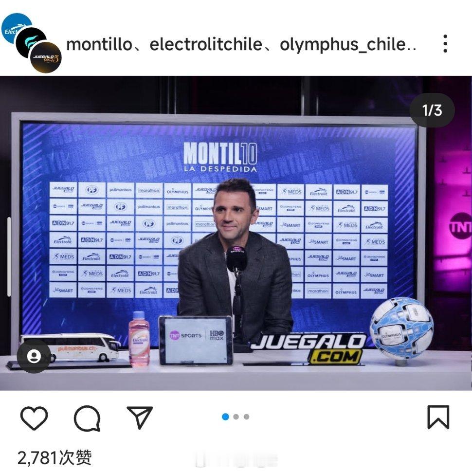 蒙蒂略社媒动态自由橙山东泰山