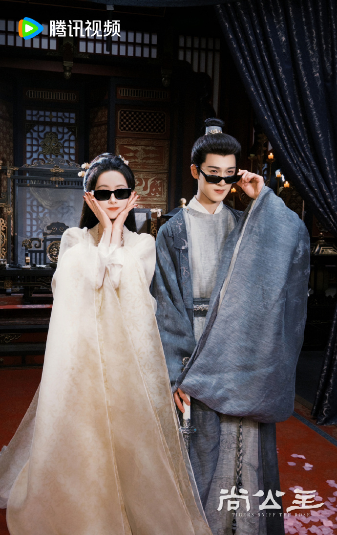 孟子义李昀锐《尚公主》双端预约破250万福利花絮图，“扶摇直尚”你们两个古人戴着