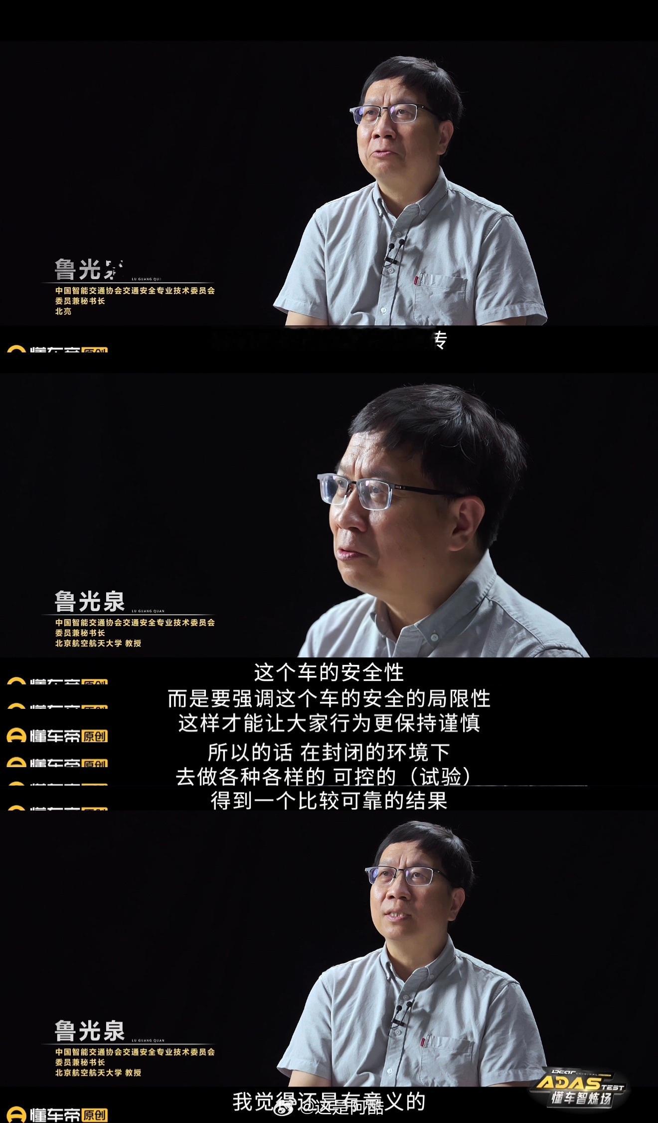 专家称车企应该宣传辅助驾驶局限性 毫无疑问车企宣传智驾局限性也肯定是要提及的说到