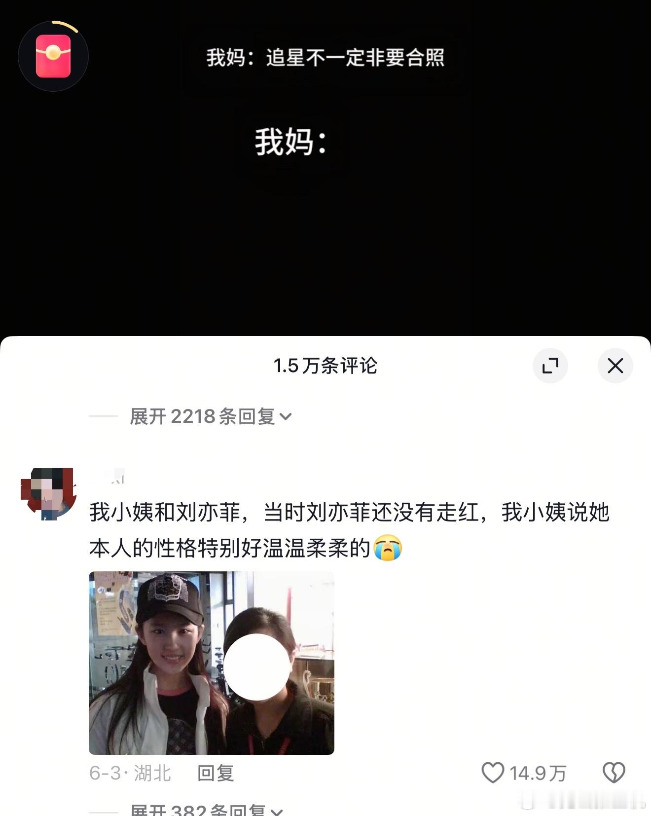 这种事情下回不要发在社交平台了好吗[doge] ​​​