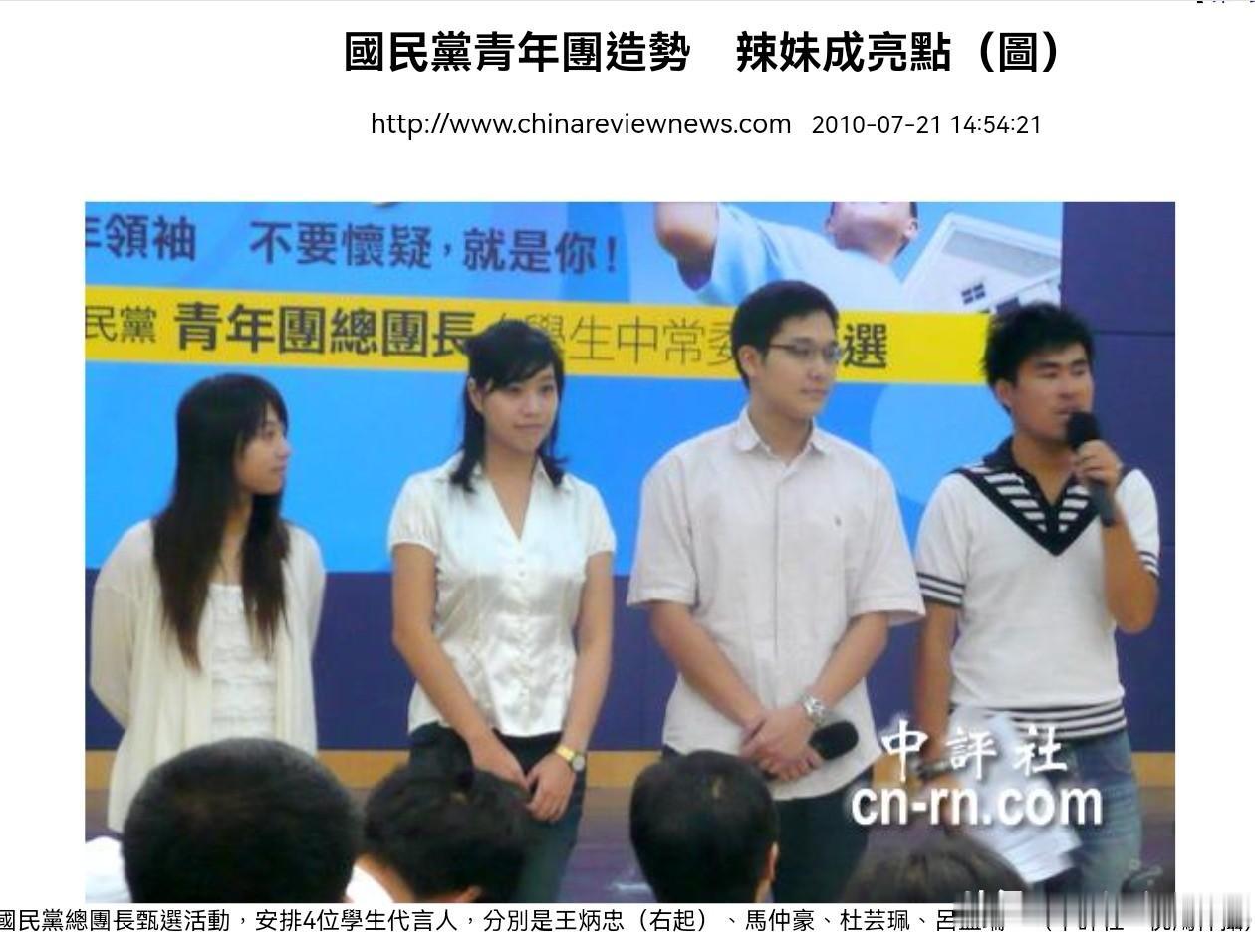 有网友质疑，最近我对金溥聪有不少批评，我有真的和他接触过吗？

既然有人这么一问
