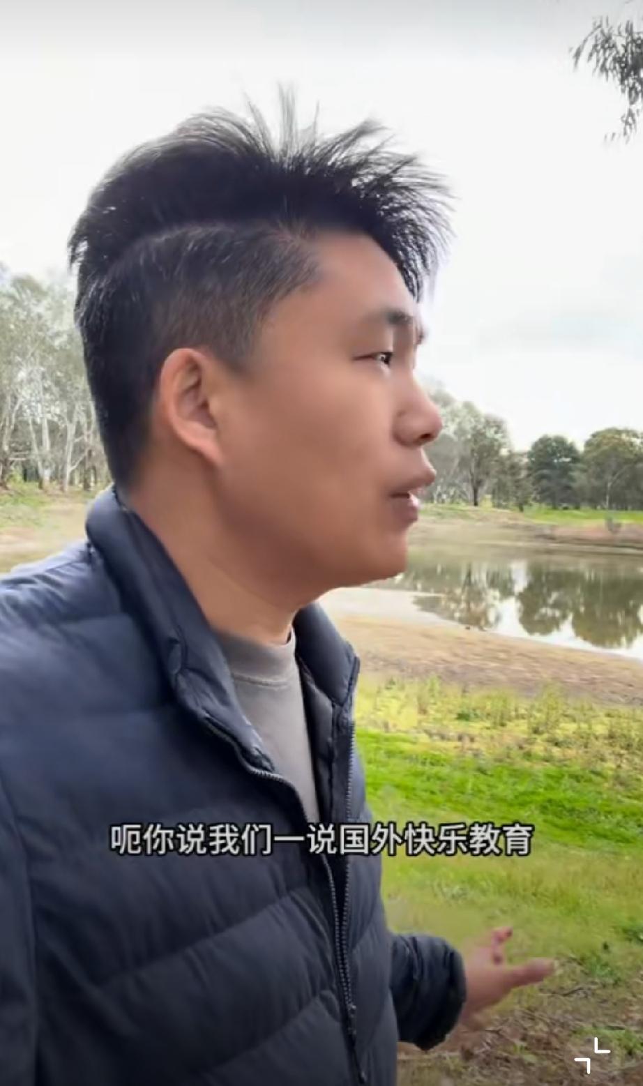 这个海外润人在中国互联网大谈教育问题，他认为普通人没必要盲目卷教育，还以澳大利亚