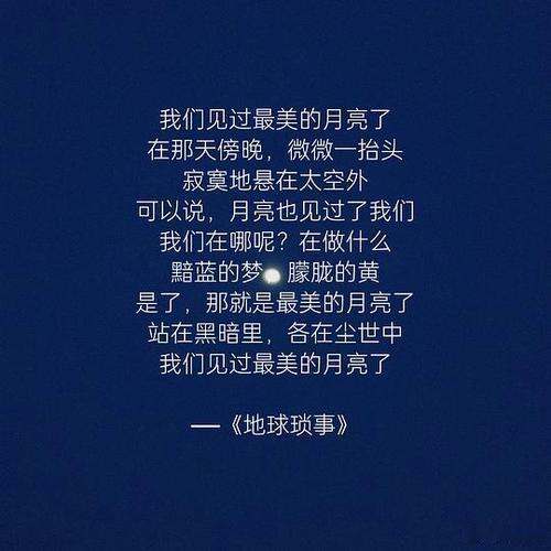 该赠送你什么呢？把山河星月当贺礼，将我无尽的祝福与跋涉赠你罢将世间的温柔与春光赠