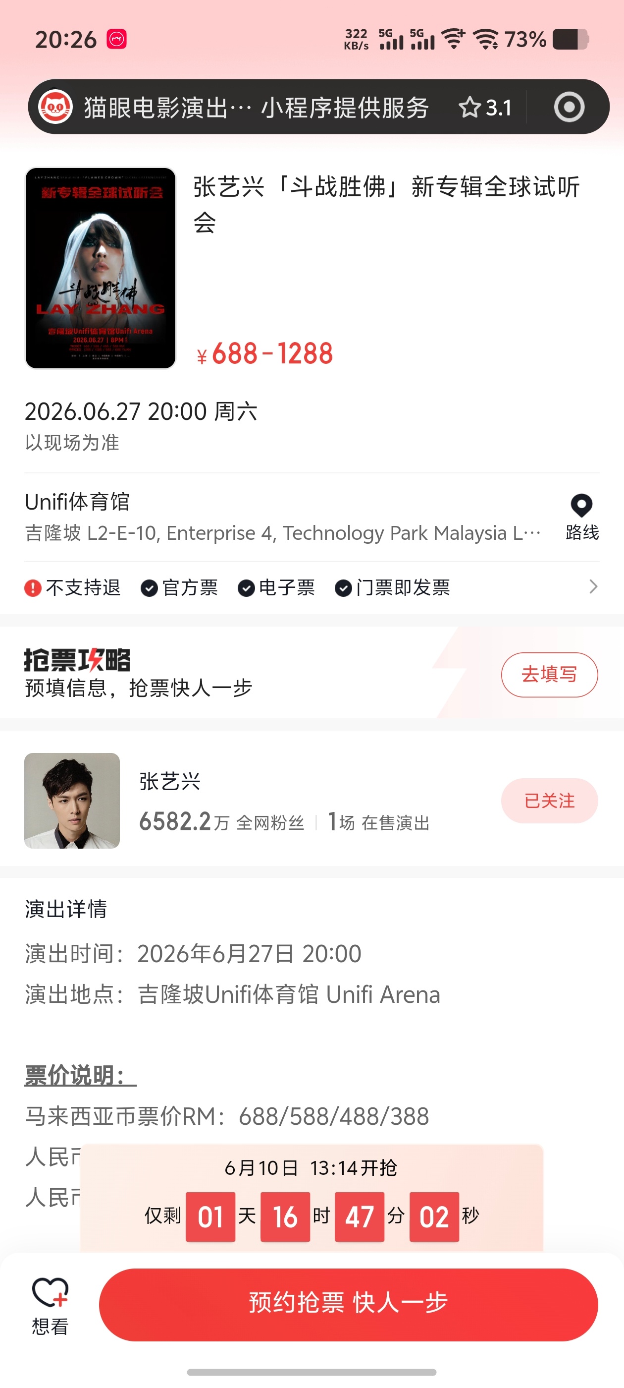 我曹！！！！ 