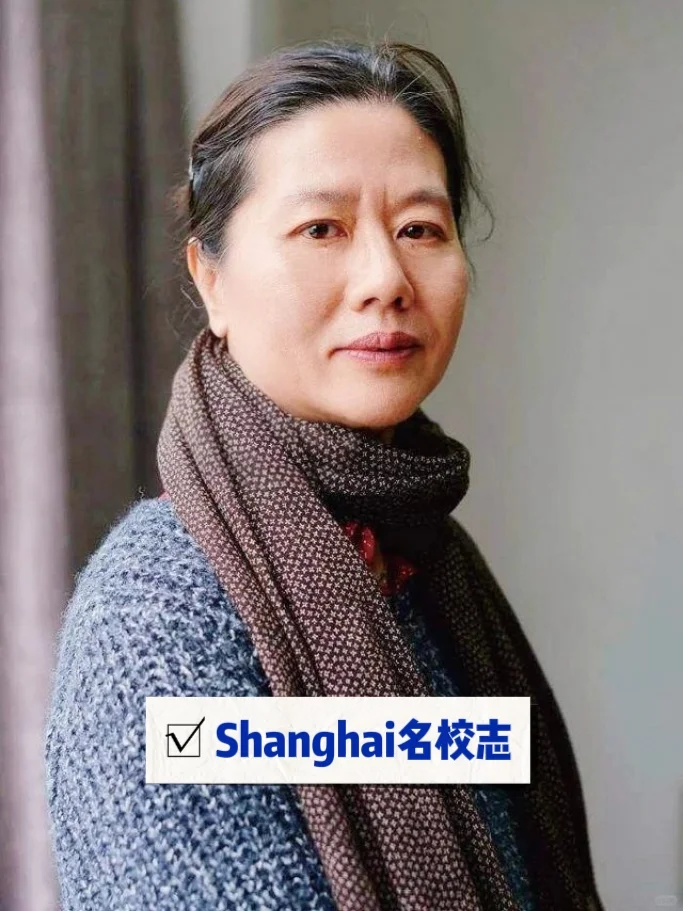授勋现场，王安忆两度提到上海这所中学👉