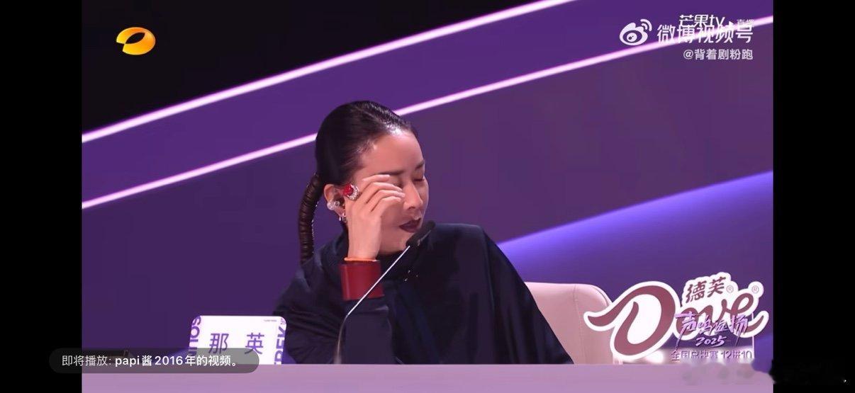 那英我以为是剧本 声鸣远扬直播那英 “我以为是剧本” 的反应，完美诠释了尚雯婕解