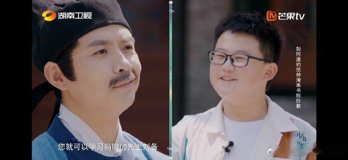 少年支招晏殊请范仲淹教学 北宋“金牌HR”晏殊求贤若渴，少年们化身智囊团，从师道