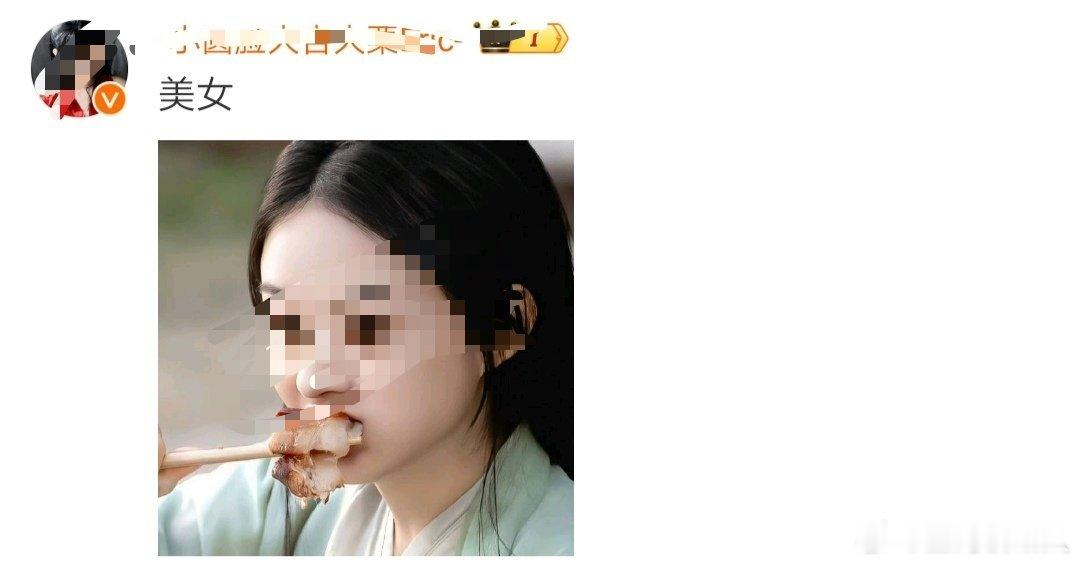 要不惊艳如杨幂，清纯如郑爽，美艳如娜扎，仙气如刘亦菲，娇俏如鞠婧祎，否则别跟我说