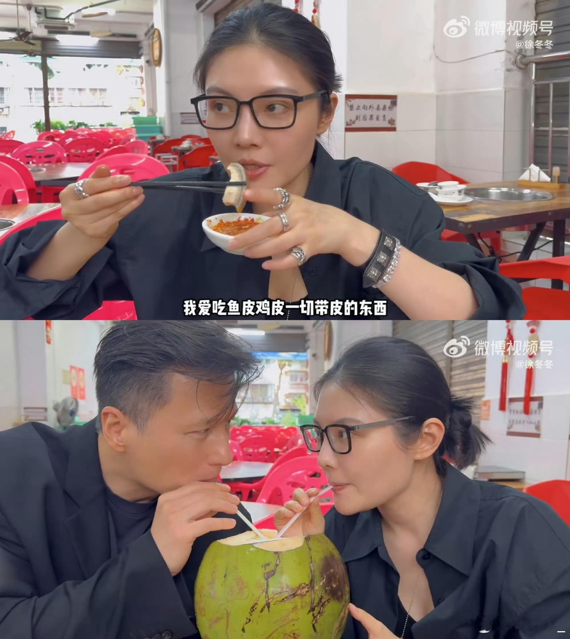 徐冬冬尹子维 海南必吃榜徐冬冬太懂吃！带尹子维逛海南老地方，糟粕醋火锅文昌鸡全安