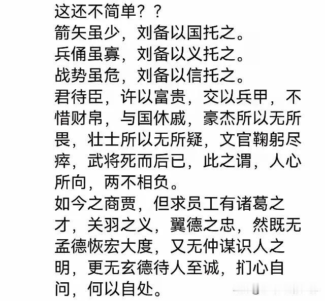 #寻找热爱表达的你# 
为何当今经济下行?
因为商业不够繁荣。
为何商业不够繁荣