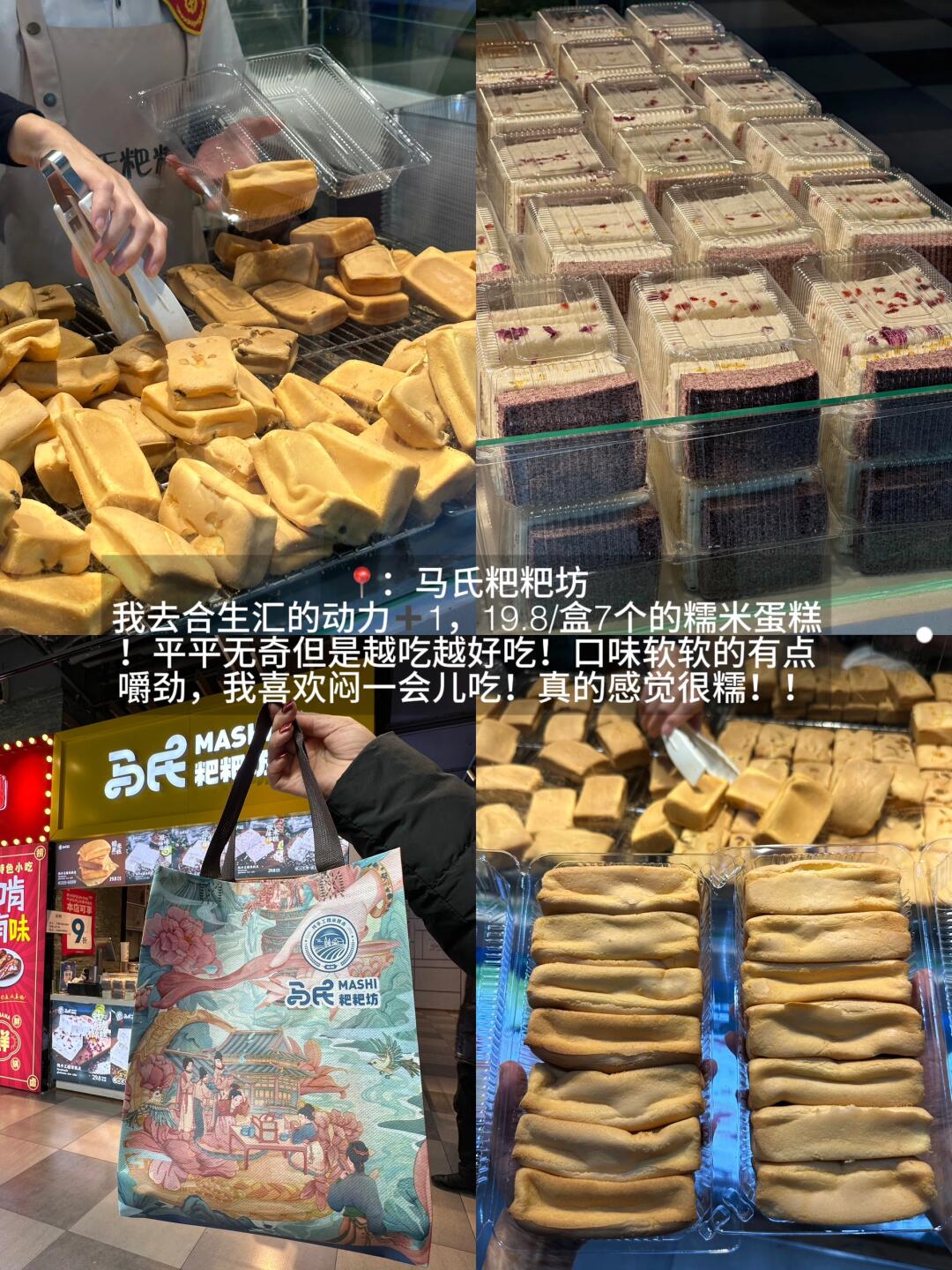 北京合生汇，我最害怕倒闭的12家甜品…（合集）
