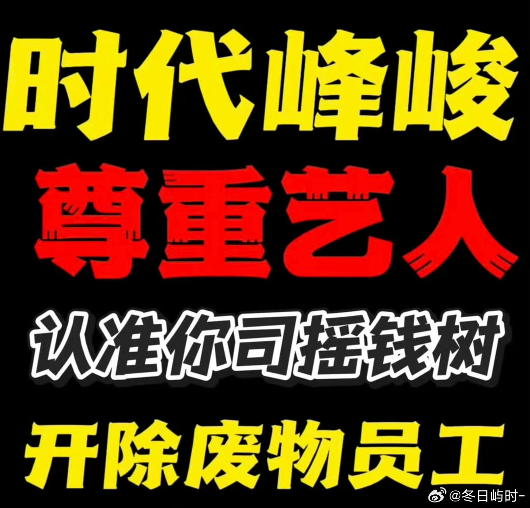 粉丝吐槽时代少年团生日图用旧图粉丝始终竭尽所能配合公司一切工作🖤不留余力地推动