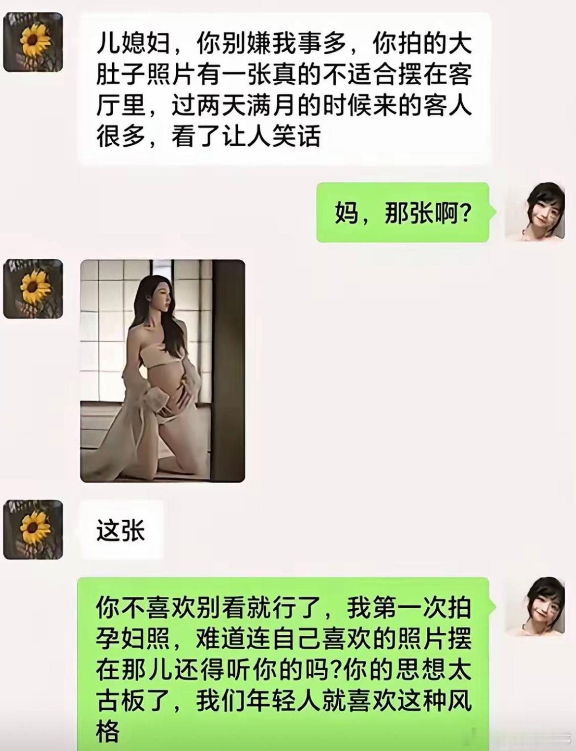 别瞎说，我是年轻人，我不喜欢这种风格。。 ​​​