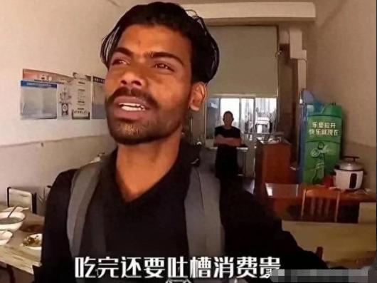 印度博主Koushik仅携带折合150元人民币，依靠中介伪造酒店订单、银行流水、