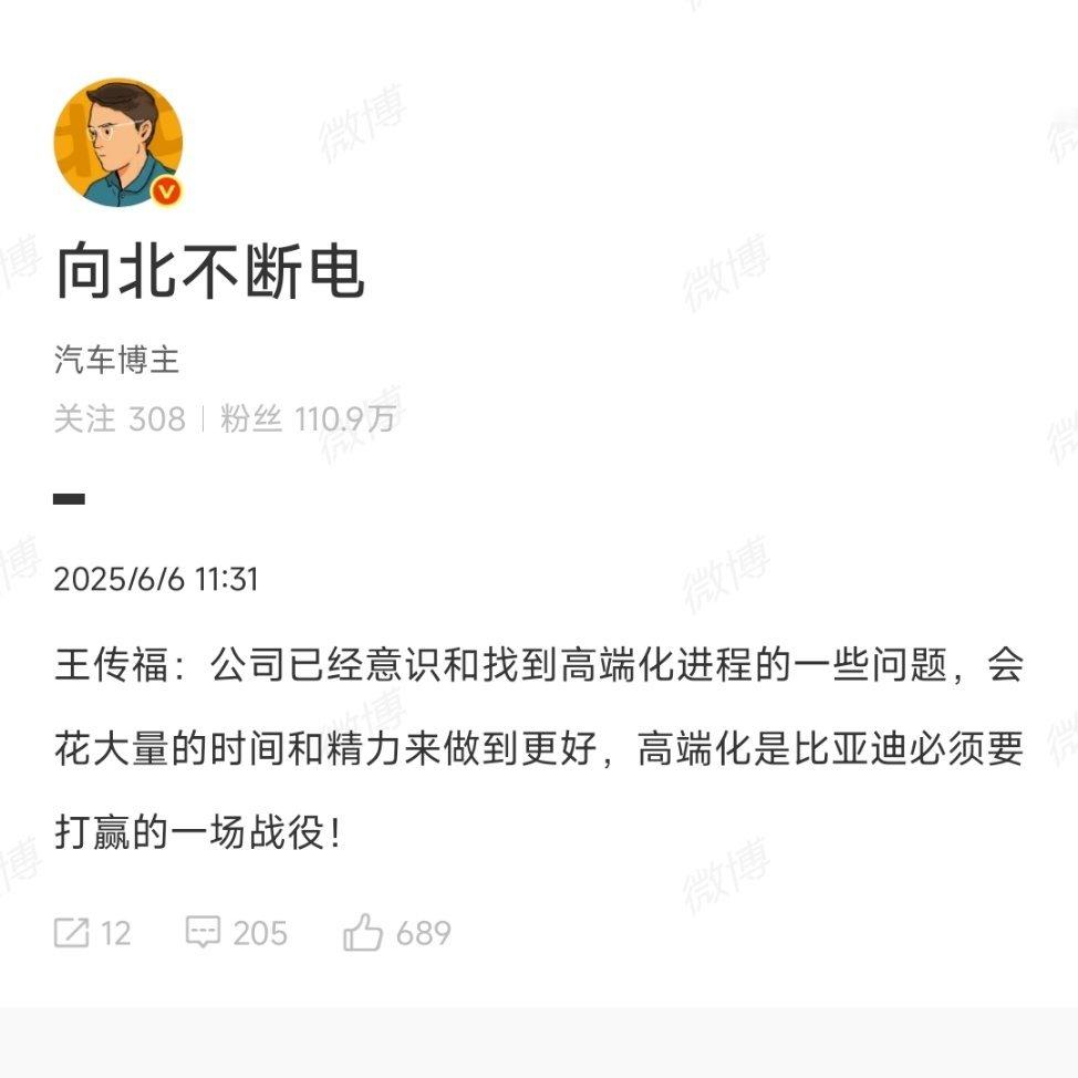 江淮和赛力斯都可以，比亚迪应该没问题，U789总体设计还是过于技术范了，改好了就