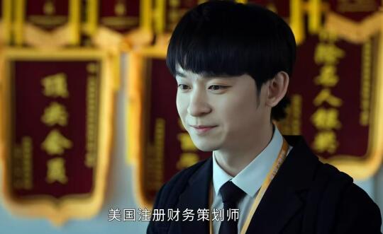 《蛮好的人生》：薛晓舟有必要去卖保险吗？