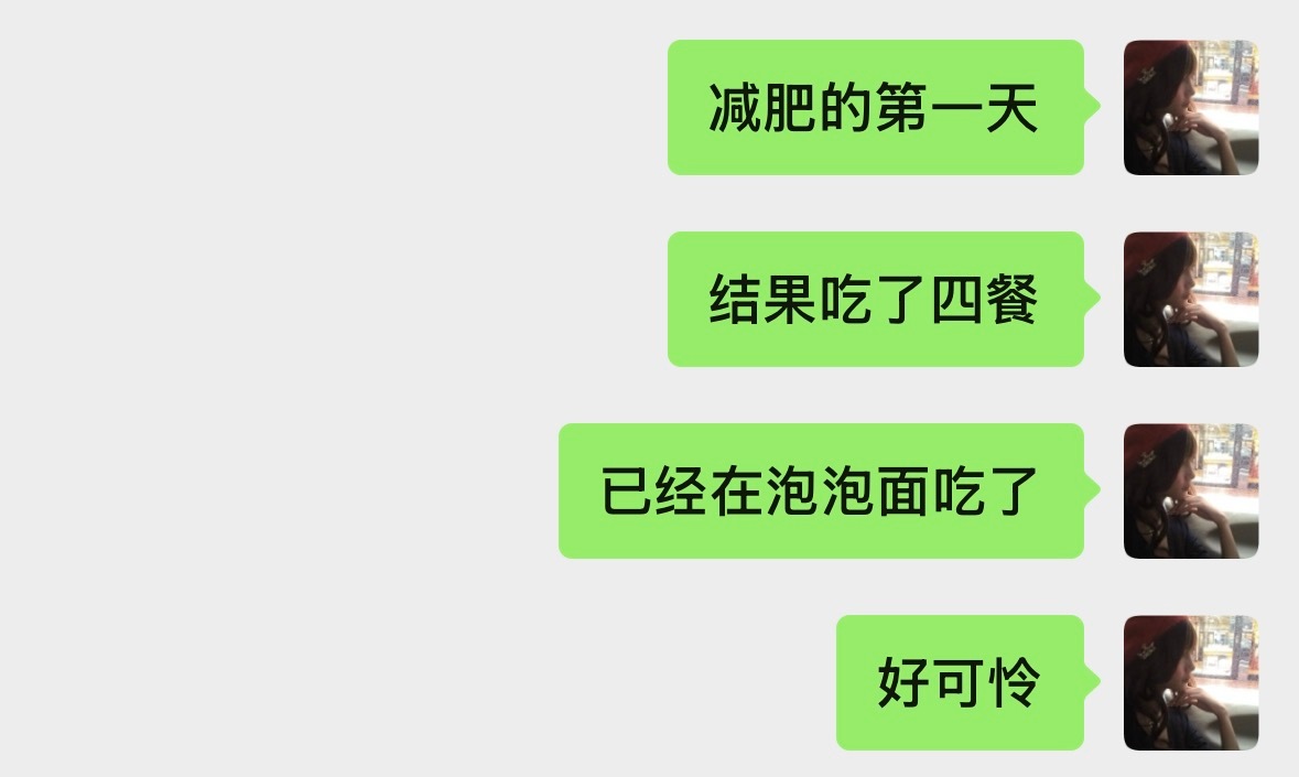 看那五只饕餮一天天暴食看的 