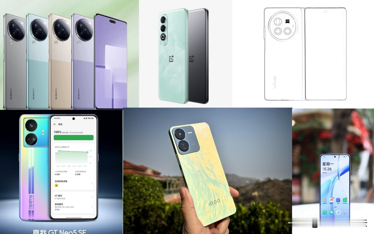 即将发布的10款新机，你最期待哪一款？
1、vivo X Fold3系列（2款）