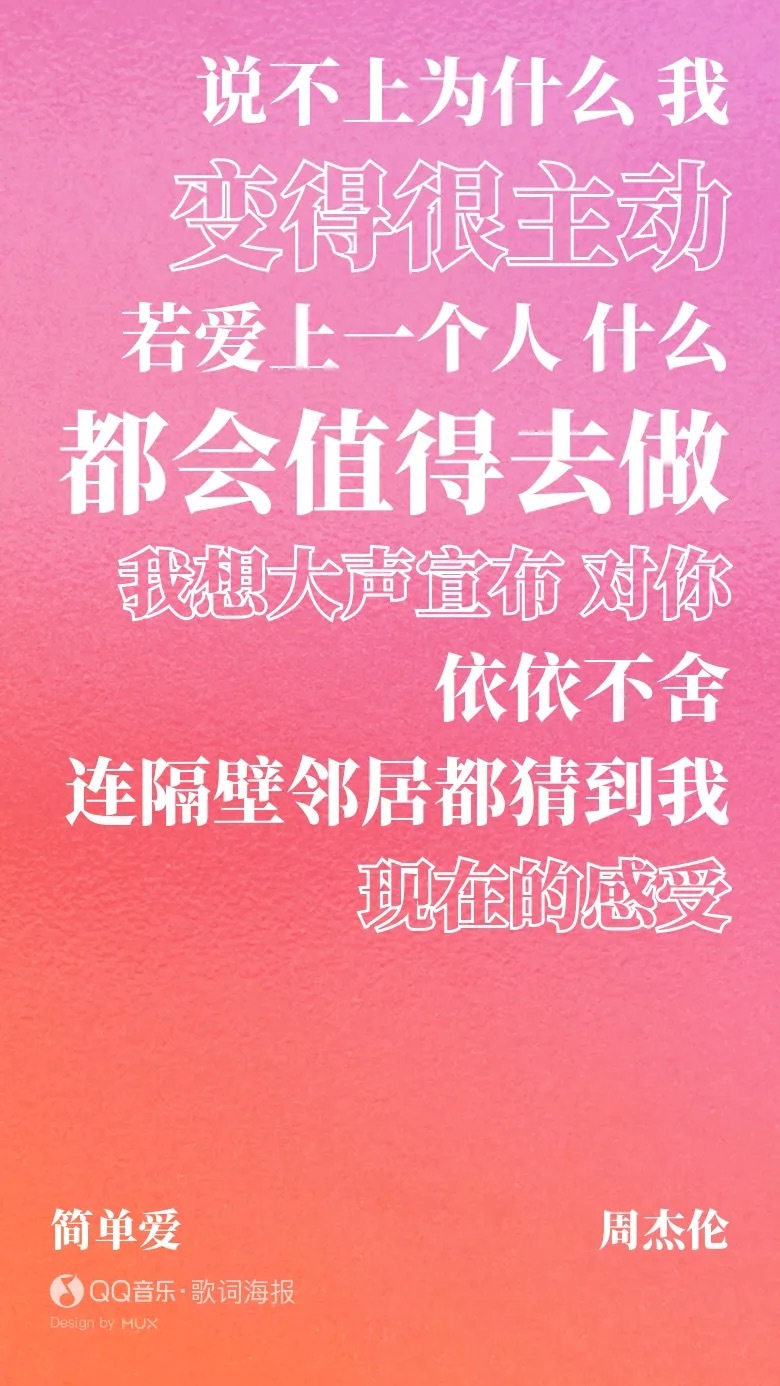 若爱上一个人什么都值得去做